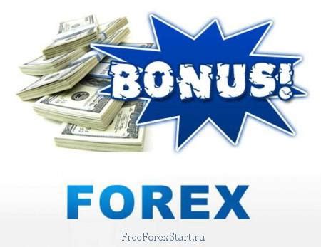 бездепозитные бонусы форекс 100 usd